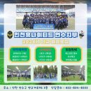 인천유나이티드아카데미연수지부 네이버블로그