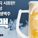 백스비어 광양광영점 이미지