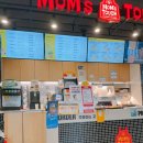 맘스터치 사거리 이미지