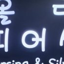피어싱홀릭 이미지