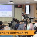 영양군청 오도창군수 농업기술센터 경북포털 국민의소리 박주연기자 이미지