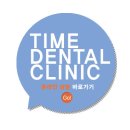 대신치과기공소 이미지