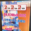 고기가고기서고기지 네이버블로그