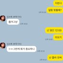 얄궃은여자의 한여름 밤의 꿈 갗은 토요일.