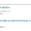 국립강릉원주대학교 이미지