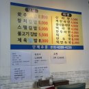 애주김밥