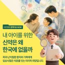 위한 신약, 왜 한국에는 없을까? 신약 개발의 보이지 않는 심장, 임상시험 이야기 [서기자의 정책이슈 NOW]