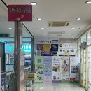 훈한의원 | 이모저모 일상기록(부산 한의원 8체질검사 진단 후기: 토양체질 소양인)