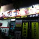 골드카 이미지