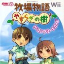 평안목장 이미지