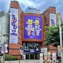 청주브래그 이미지