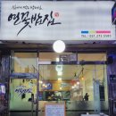 풍덕천로172번길 이미지