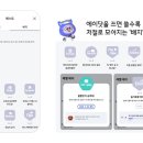 에이퍼센트 이미지