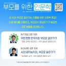 마을언덕사회적협동조합 이미지