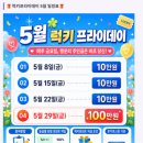 뉴포인트