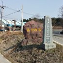 윤삼산 신도비 티스토리