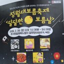 조치원복컴1 이미지