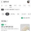 (주)탐라수산 이미지