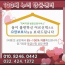 도움누리재가복지센터 이미지