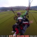 거창읍-9 이미지