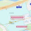 남산주공2,3단지 이미지