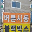 부산 부산진구 서면대리점 이미지