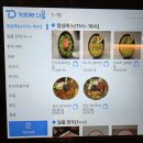리브레노트 | 수원 한우맛집 추천 영포화로 인계점 찐고기맛집