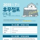 홈플러스 인하점 이미지