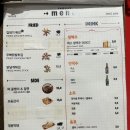 야들리애구읍뱃터점 이미지