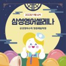 예닮학원 이미지