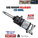 씨에스아이