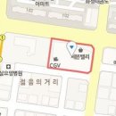 불꽃치과의원 강북점 이미지