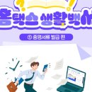 이철 농장 이미지