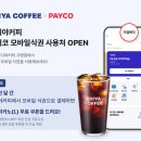 이디야 이미지