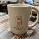 하삼동커피행신점