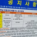 동인1급자동차정비 이미지