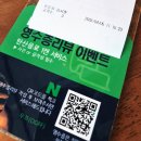 최씨화덕 | 부평 파스타 맛집 분위기도 맛도 좋은 우프