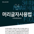 코드수학학원 - 동구 신암남로 19 | 코드수학학원