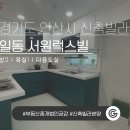 럭스부동산중개 이미지