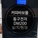 서울방현초등학교 이미지