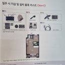 대성베르힐 703동 이미지