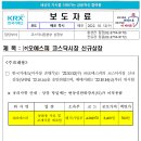 오에프 - 강남구 | 오에프