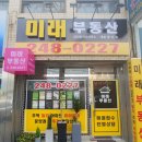 복현초등 이미지