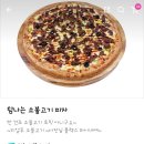 탐나는피자동탄 이미지