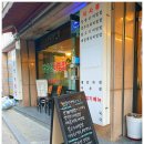 청량산비빔밥 | 우이천이 바라보이는 건강밥집 "청량산 비빔밥"
