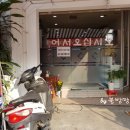 아리랑이발관 이미지