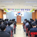 익산지방국토관리청장 이미지
