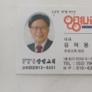 안경나라용산점 네이버블로그