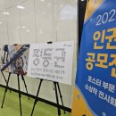 춘천시1층 로비 이미지