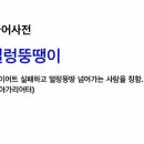 영쿠키